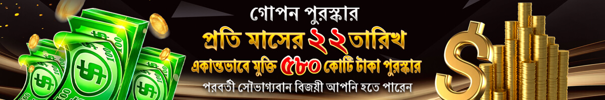 2222bet 50% first deposit bonus