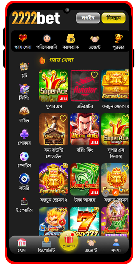 2222bet casino app in Bangladesh